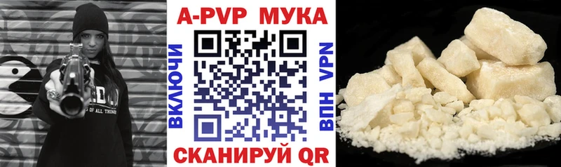 закладка  Вытегра  Alfa_PVP Соль 