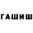 КЕТАМИН VHQ Dmltri Anisimov