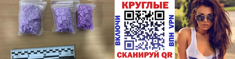 ЭКСТАЗИ Cube сколько стоит Вытегра