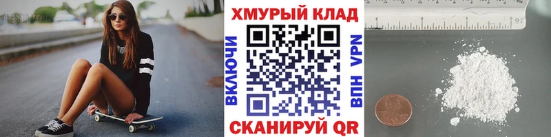 ГЕРОИН Афган  цены   Вытегра 