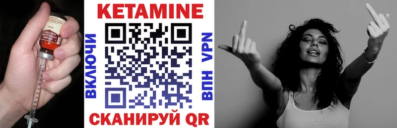 Кетамин VHQ  Вытегра 