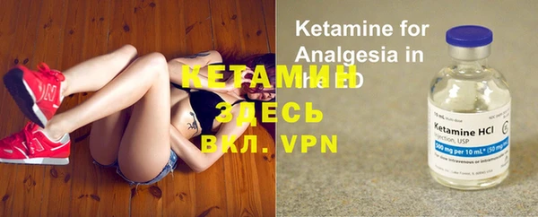 кристаллы Вяземский