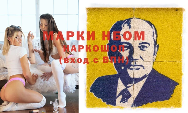 альфа пвп VHQ Одинцово