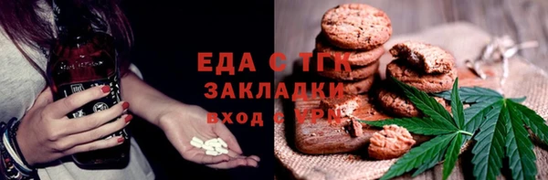MDMA Premium VHQ Вязники