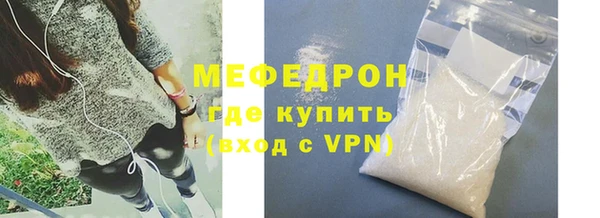 каннабис Вязьма