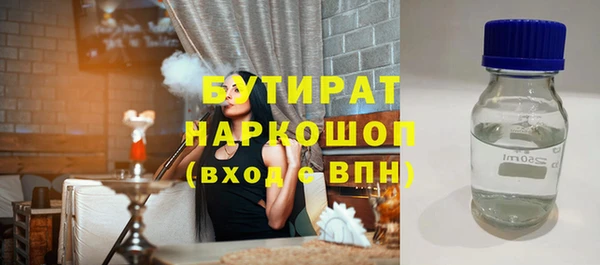COCAINE Володарск