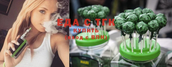 альфа пвп VHQ Одинцово