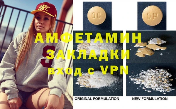 кристаллы Вяземский