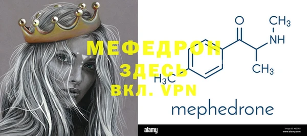 MESCALINE Березники