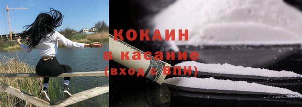 MESCALINE Березники