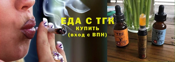 шишки Домодедово