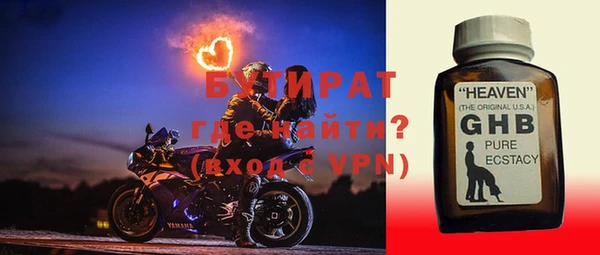 кристаллы Вяземский
