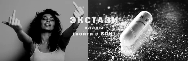 кристаллы Вяземский