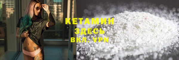 альфа пвп VHQ Одинцово