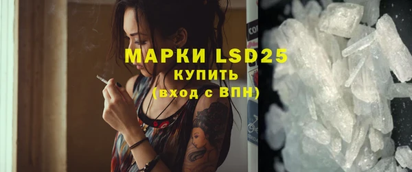 альфа пвп VHQ Одинцово