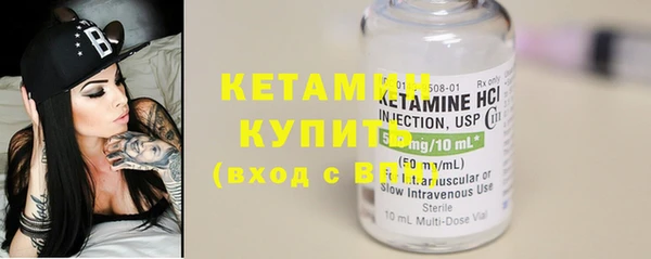 каннабис Вязьма