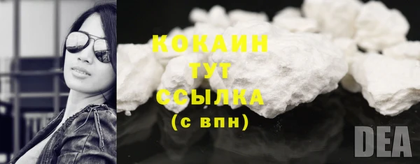каннабис Вязьма