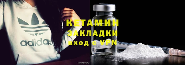 каннабис Вязьма