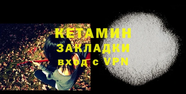 MDMA Premium VHQ Вязники