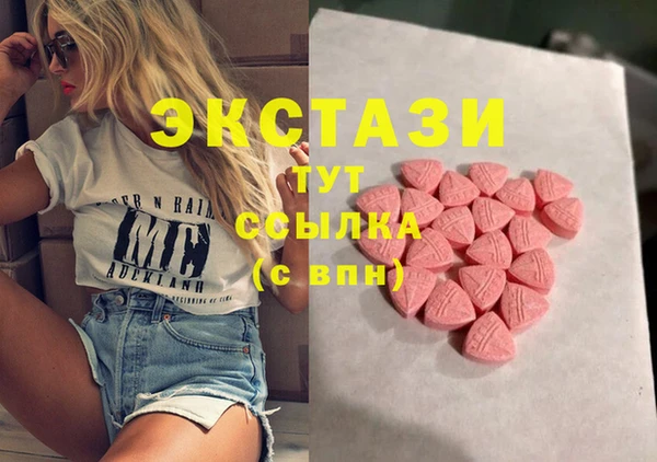 MESCALINE Березники