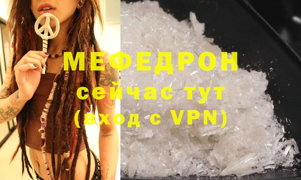 MESCALINE Березники