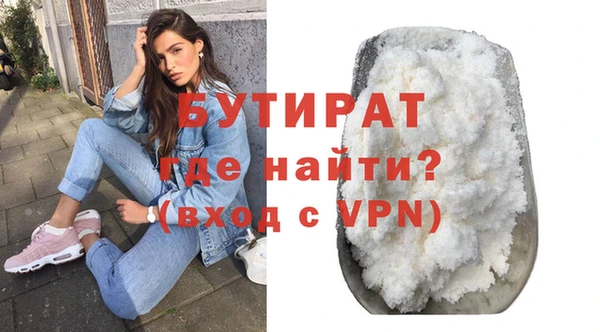 шишки Домодедово