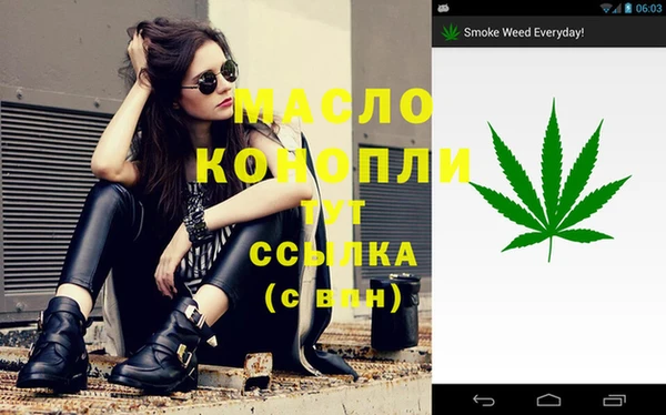 каннабис Вязьма
