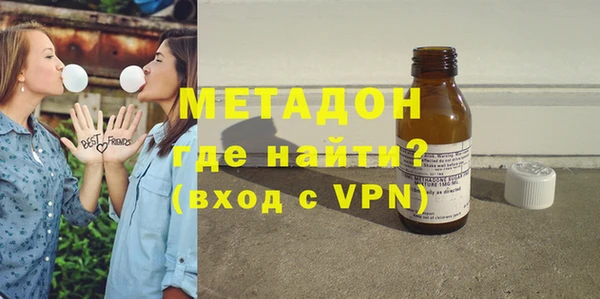 шишки Домодедово