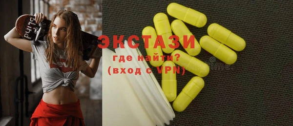 MDMA Premium VHQ Вязники