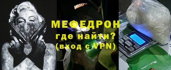 каннабис Вязьма
