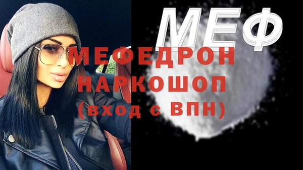 MESCALINE Березники