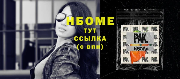 альфа пвп VHQ Одинцово