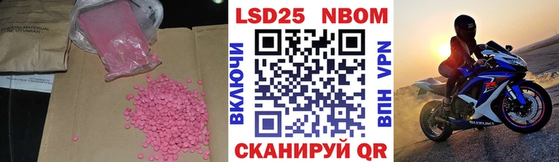 Лсд 25 экстази кислота  Вытегра 