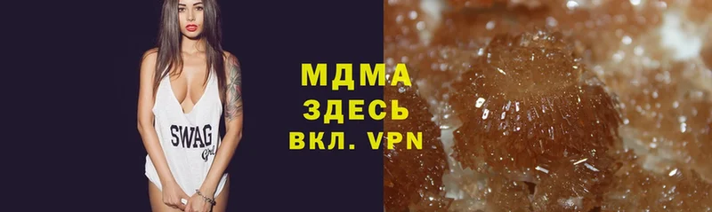 купить наркотики сайты  Вытегра  MDMA VHQ 