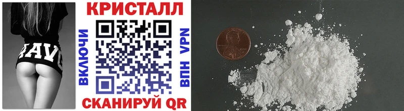 как найти наркотики  Вытегра  Метамфетамин пудра 