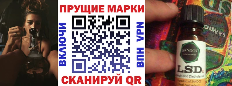Марки 25I-NBOMe 1500мкг  мориарти наркотические препараты  Вытегра  купить закладку 