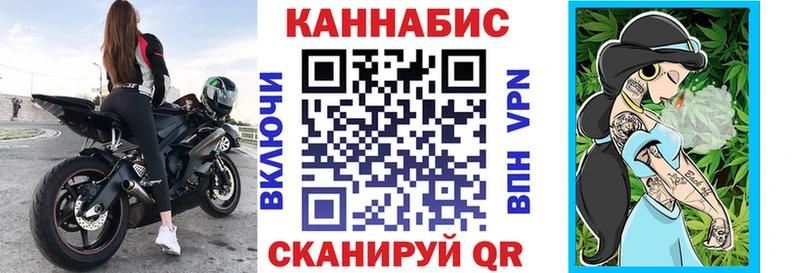 Бошки марихуана Bruce Banner МЕГА ONION Вытегра